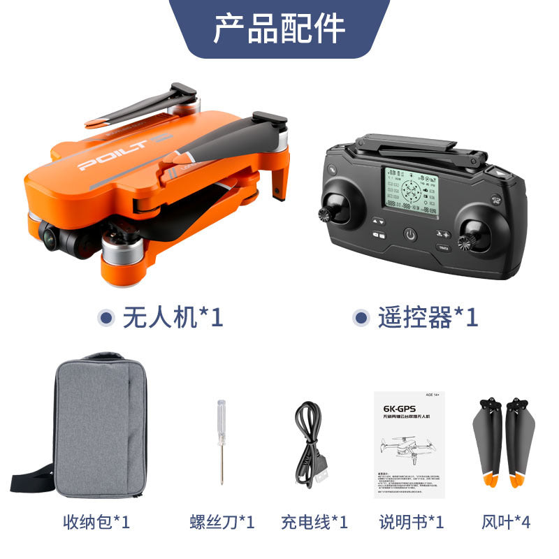 JJRC Brushless HD GPS Drone with Long Battery Life